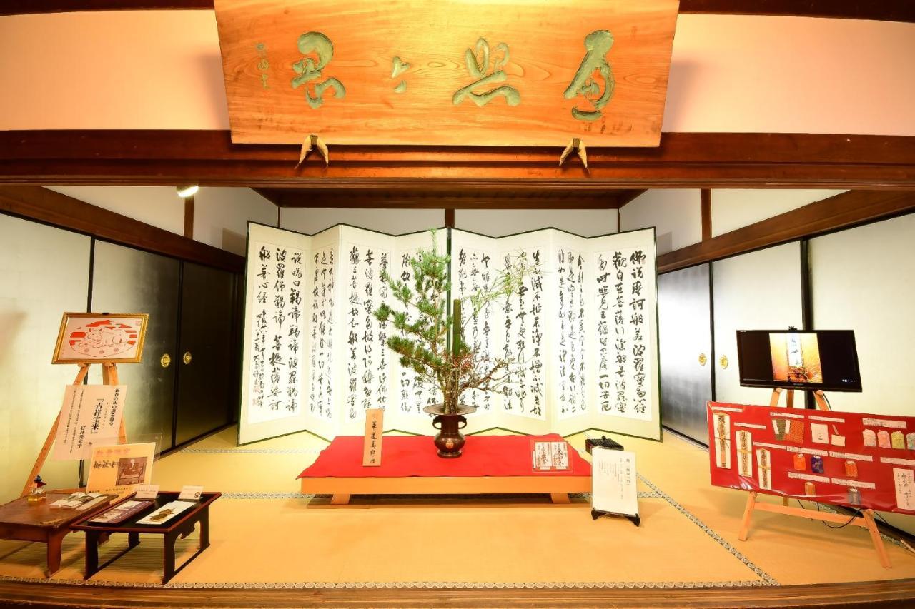 Henjosonin Koyasan Exterior foto